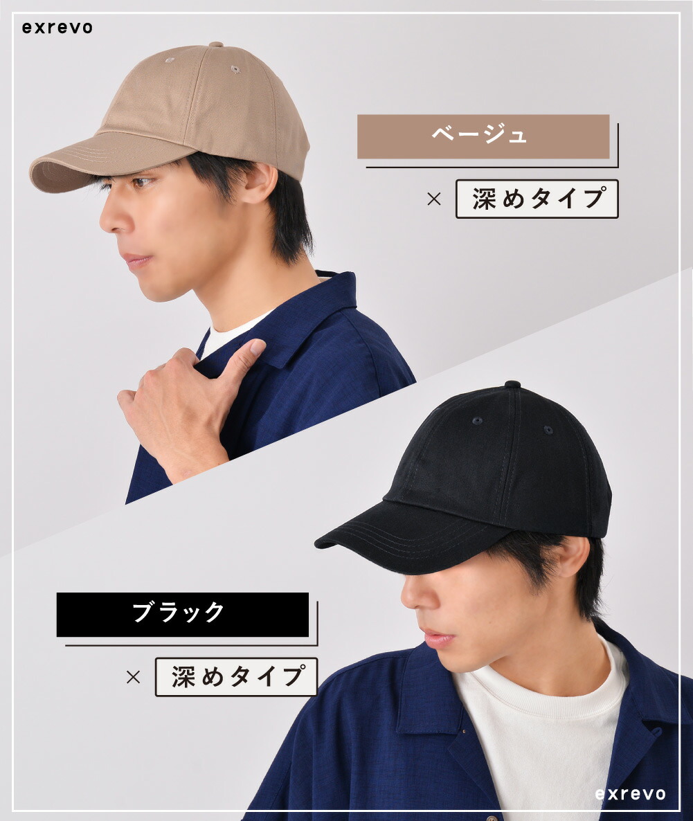 キャップ レディース 深め 帽子 uv おしゃれ メンズ 夏用 日よけ 日焼け防止 ブランド キッズ 無地 春夏 接触冷感 uvカット シンプル コットン メッシュ 大きめ ゴルフ ベースボールキャップ ランニング 汗染み
