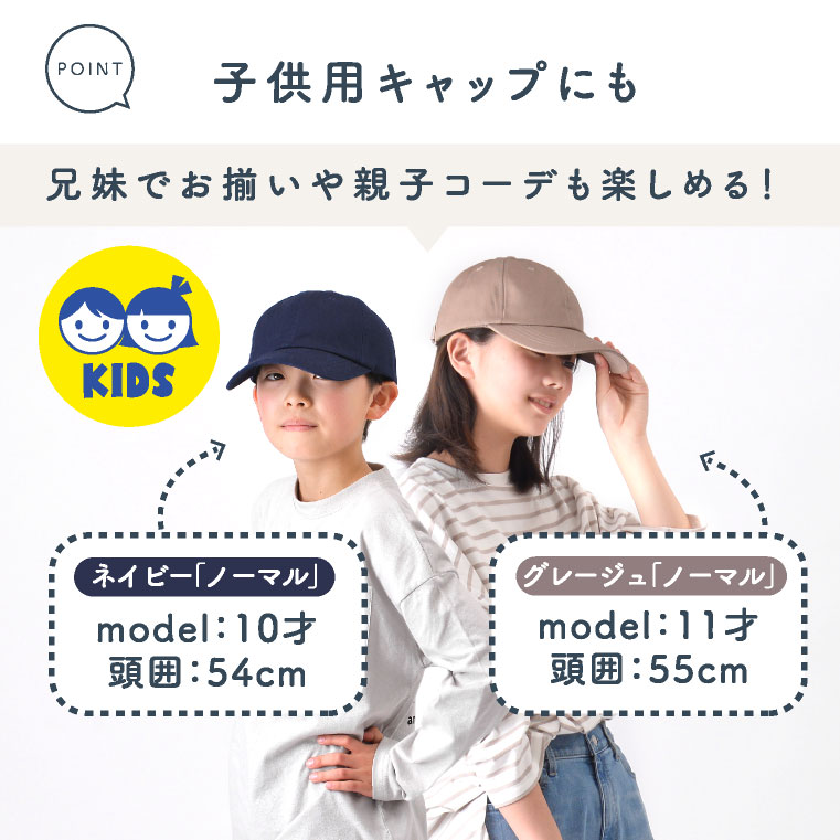 キャップ レディース 深め 帽子 uv おしゃれ メンズ 夏用 日よけ 日焼け防止 ブランド キッズ 無地 春夏 接触冷感 uvカット シンプル コットン メッシュ 大きめ ゴルフ ベースボールキャップ ランニング 汗染み