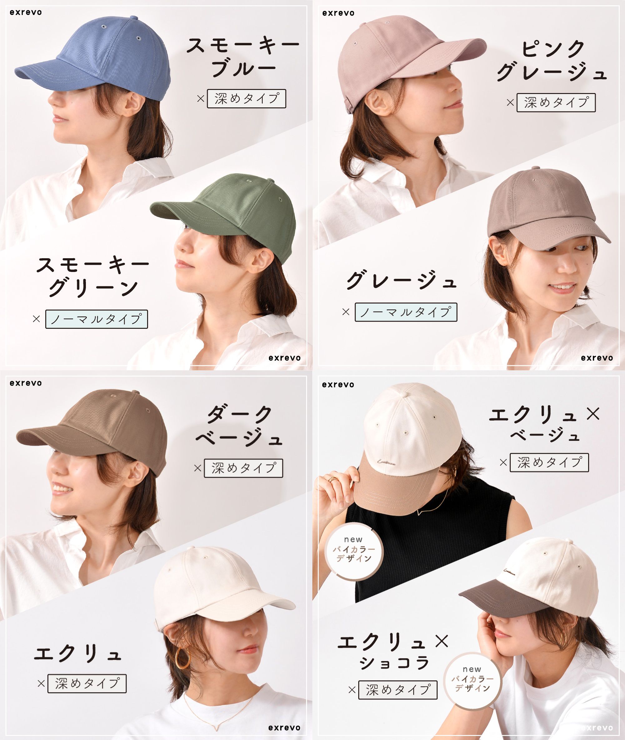 キャップ レディース 深め uv おしゃれ メンズ 夏用 ブランド キッズ