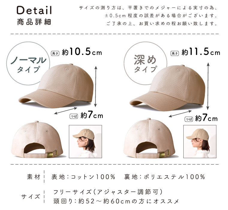 キャップ レディース 深め 帽子 uv おしゃれ メンズ 夏用 日よけ 日焼け防止 ブランド キッズ 無地 春夏 接触冷感 uvカット シンプル コットン メッシュ 大きめ ゴルフ ベースボールキャップ ランニング 汗染み