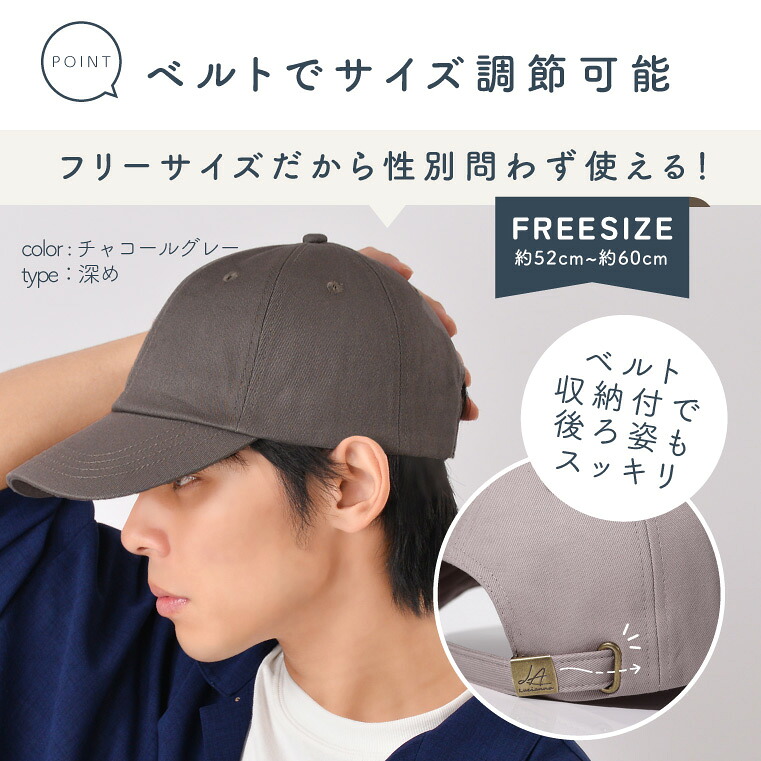 キャップ レディース 深め 帽子 uv おしゃれ メンズ 夏用 日よけ 日焼け防止 ブランド キッズ 無地 春夏 接触冷感 uvカット シンプル コットン メッシュ 大きめ ゴルフ ベースボールキャップ ランニング 汗染み