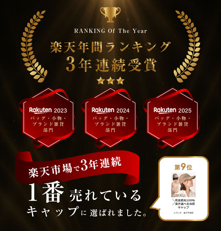 キャップ レディース 深め 帽子 uv おしゃれ メンズ 夏用 日よけ 日焼け防止 ブランド キッズ 無地 春夏 接触冷感 uvカット シンプル コットン メッシュ 大きめ ゴルフ ベースボールキャップ ランニング 汗染み