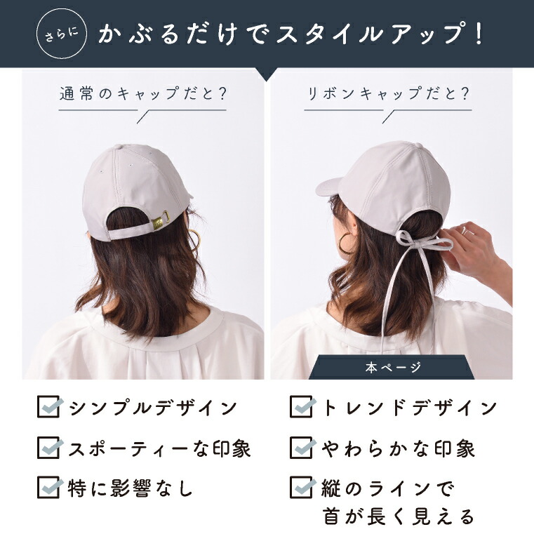 クーポン利用で2786円／ リボンキャップ 【ROOMコラボ】【オギャ