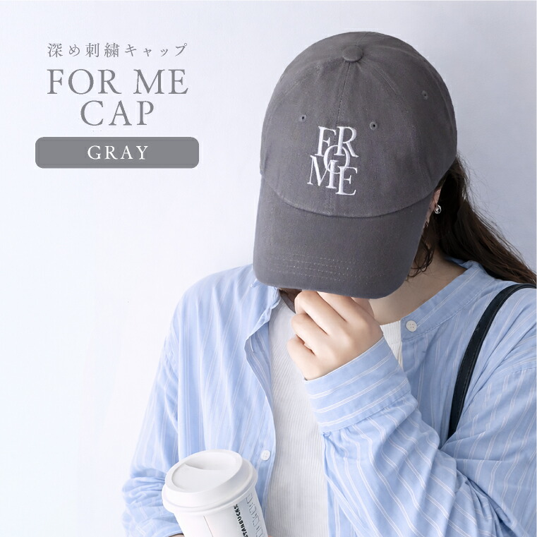 クーポン利用で2601円〜／ 韓国 キャップ レディース 深め 帽子
