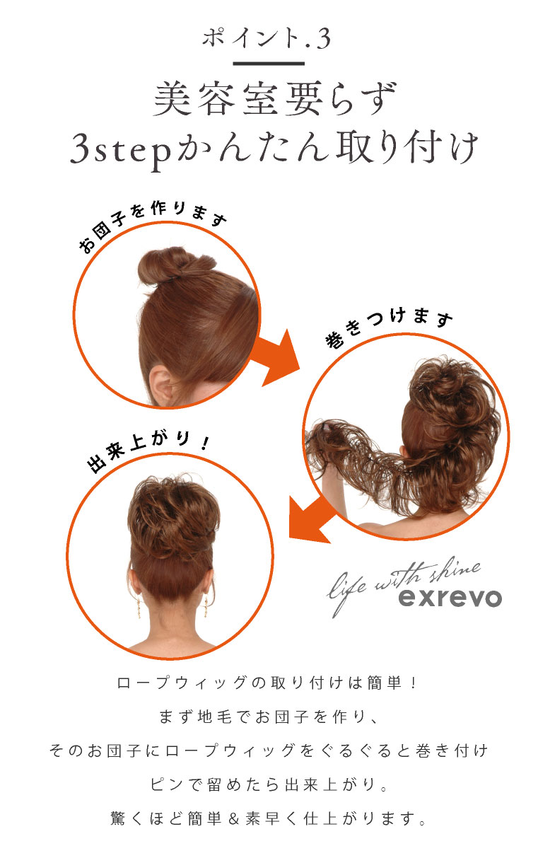 ウィッグ お団子 ロング 和装 シニヨン 部分ウィッグ つけ毛 浴衣 ポニーテール ロープウィッグ カール 七五三 3歳 7歳 女の子 髪飾り 着物 ゴム 激安正規 付け毛 小物 ウェーブ シュシュ ウイッグ 130cm ワンタッチ 部分 髪型 フラダンス エクステ