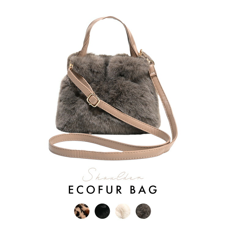 楽天市場】＼今だけ20%OFF／ ファーバッグ ショルダーバッグ