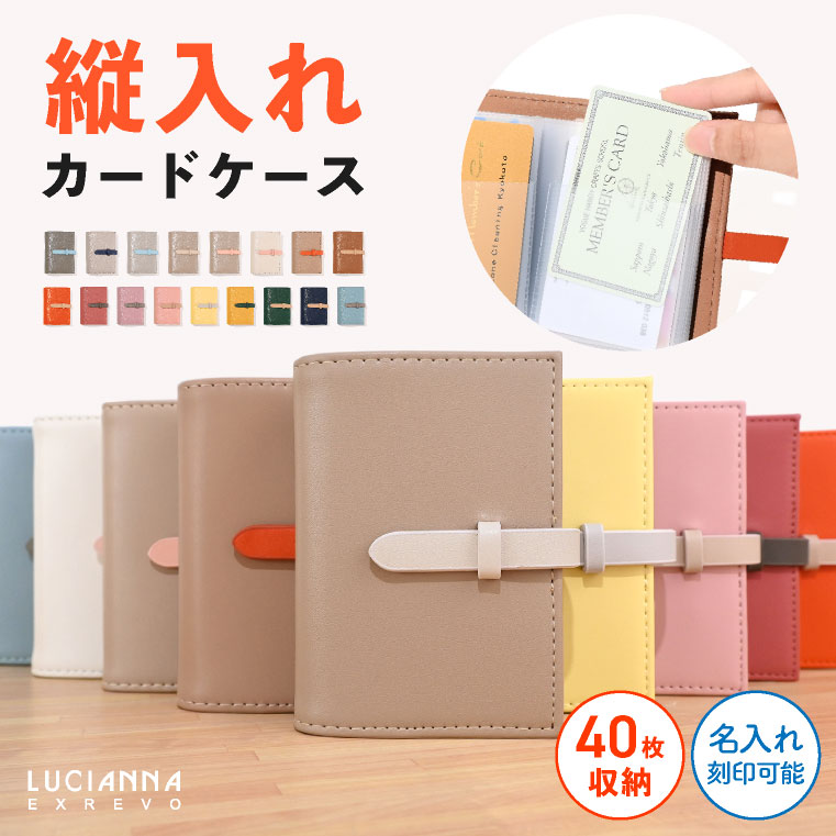 楽天市場】カードケース レディース たくさん入る 大容量 見やすい