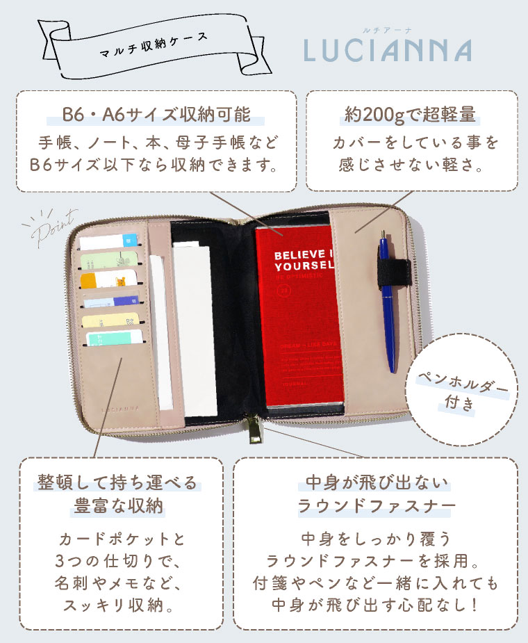 【現品】B6 マルチケース 母子手帳ケース等にも ミナペルホネン 現品】B6 マルチケース 母子手帳ケース等にも ミナペルホネン