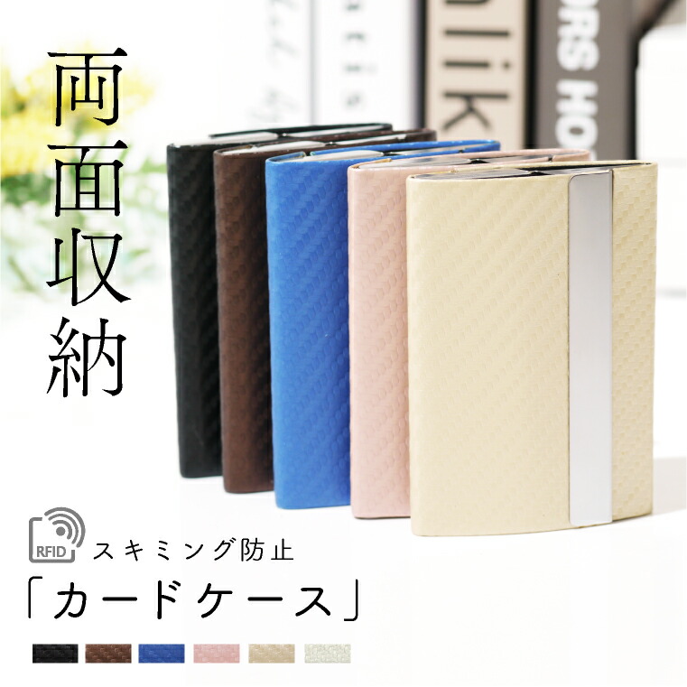 楽天市場】＼クーポン利用で1344円／ カードケース レディース