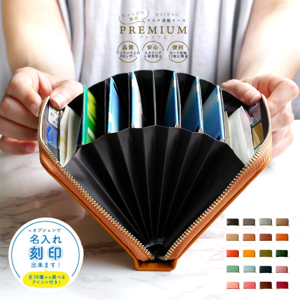 通帳ケース パスポートケース おしゃれ ゆうちょ 磁気防止 病院ポーチ レザー調 かわいい シンプル 通帳カバー