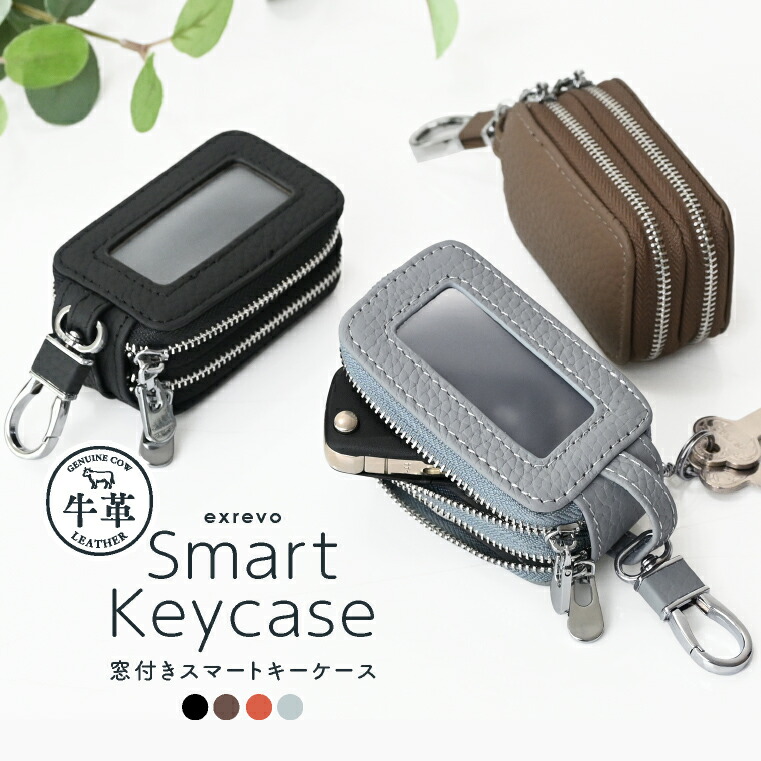 海外ブランドアウトレット通 楽天市場】【キーケース スマートキー】「レザー調 スマートキー 小物