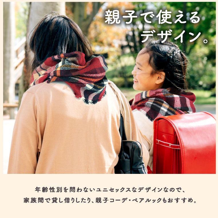 スヌード レディース チェック ボリューム ネックウォーマー