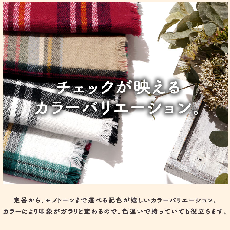 スヌード レディース チェック ボリューム ネックウォーマー