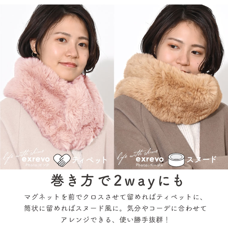 WOOYOO] ティペット ウサギ 兎毛皮100% ポンポン フェイクファース 