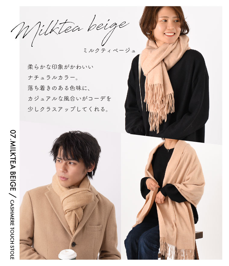 COMME des GARCONS ブランケット 大判ストール マフラー 20％OFF】TWEED MILL（ツイードミル） 74×180 ブロックチェック