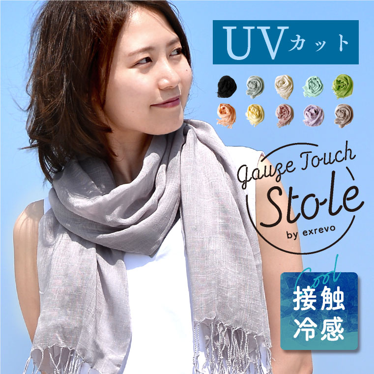 本日特価】 大判 シフォン ストール 薄手 UVカット スカーフ ブルー