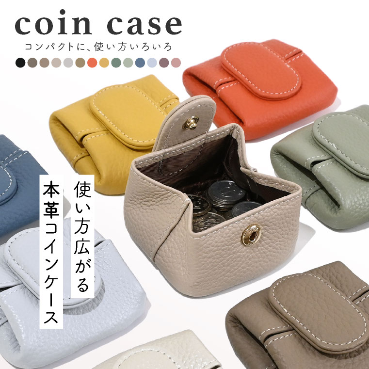 楽天市場】＼クーポン利用で1344円／ コインケース 小銭入れ