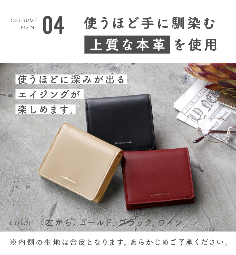 ２つ折り財布/小銭入れ付　牛革 楽天市場】【ラッピング無料】牛革 二つ折り財布 見やすい