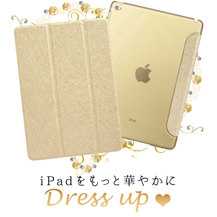 【楽天市場】【 1000円ポッキリ 】 iPadケース かわいい キラキラ スタンド | 第8世代 多機種対応 アイパッドケース タブレット第