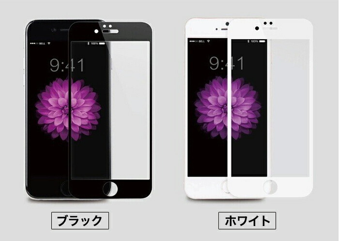 【 あす楽 】iPhone 全面保護 ガラスフィルム ガラス | iPhoneXS iPhoneXR iPhoneXSMax iPhoneX iPhone8 iPhone7 iPhone7Plus iPhone8Plus iPhone6 iPhone5 強化ガラス 保護フィルム 強化ガラスフィルム 画面保護シート フィルム アイフォンx スマホフィルム 【 】 【 あす楽 】iPhone 全面保護 ガラスフィルム ガラス | iPhoneXS iPhoneXR iPhoneXSMax iPhoneX iPhone8 iPhone7 iPhone7Plus iPhone8Plus iPhone6 iPhone5 強化ガラス 保護フィルム 強化ガラスフィルム 画面保護シート フィルム アイフォンx スマホフィルム 【 】