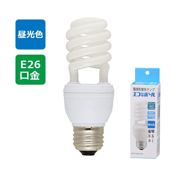 東芝ネオボールZ 蛍光ランプ 10個セット EFD15EN/10-PDS昼白色 TOSHIBA（東芝） 電球型蛍光灯 EFD15EN/10-PDS 昼白色 60形 E26口金