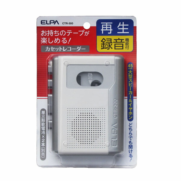RV-2175 Technomaster カセットテープレコーダー RV-2175 Technomaster カセットテープレコーダー