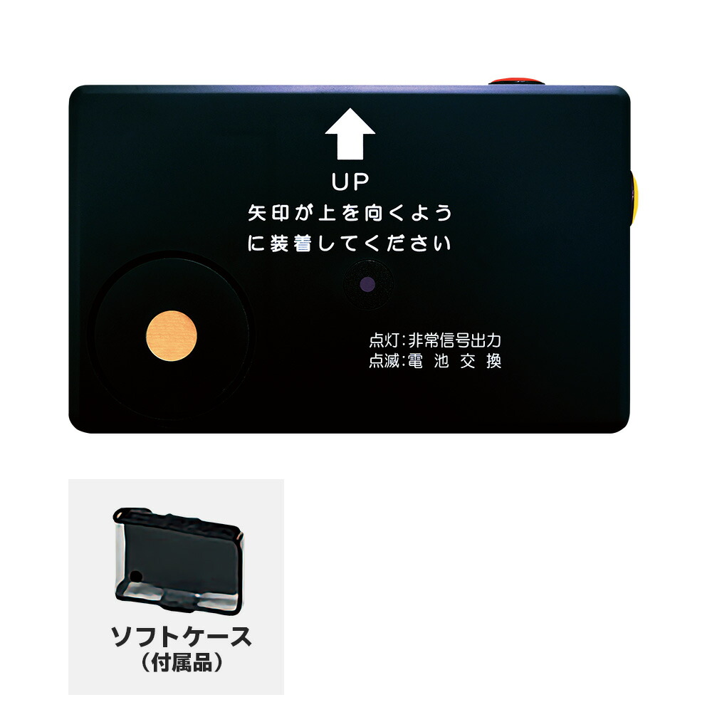 感知器ともし火特集 日用品雑貨・文房具・手芸-防犯関連グッズ