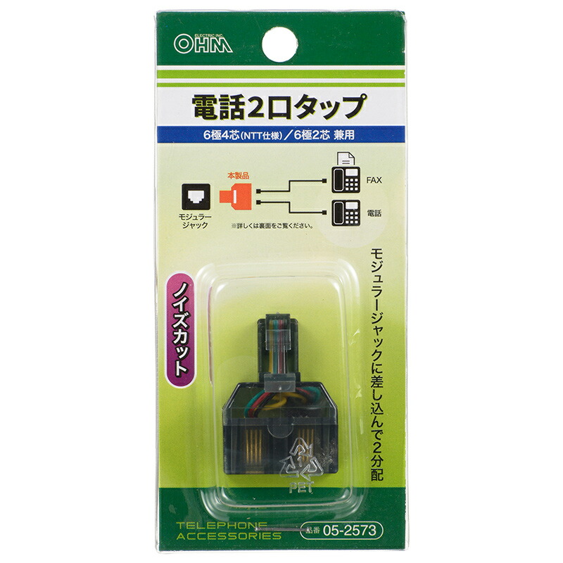 宅内配線用端子函 TELタップくんシリーズ S440BM10 JSxZuwfSRFCc._UX604_TTW__.jpg
