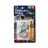 検出器点火装置特集