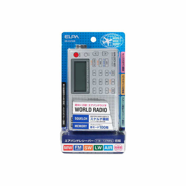 AV オーディオ ポータブルラジオ ER-C57WR ワールドラジオ ELPA（エルパ・朝日電器）