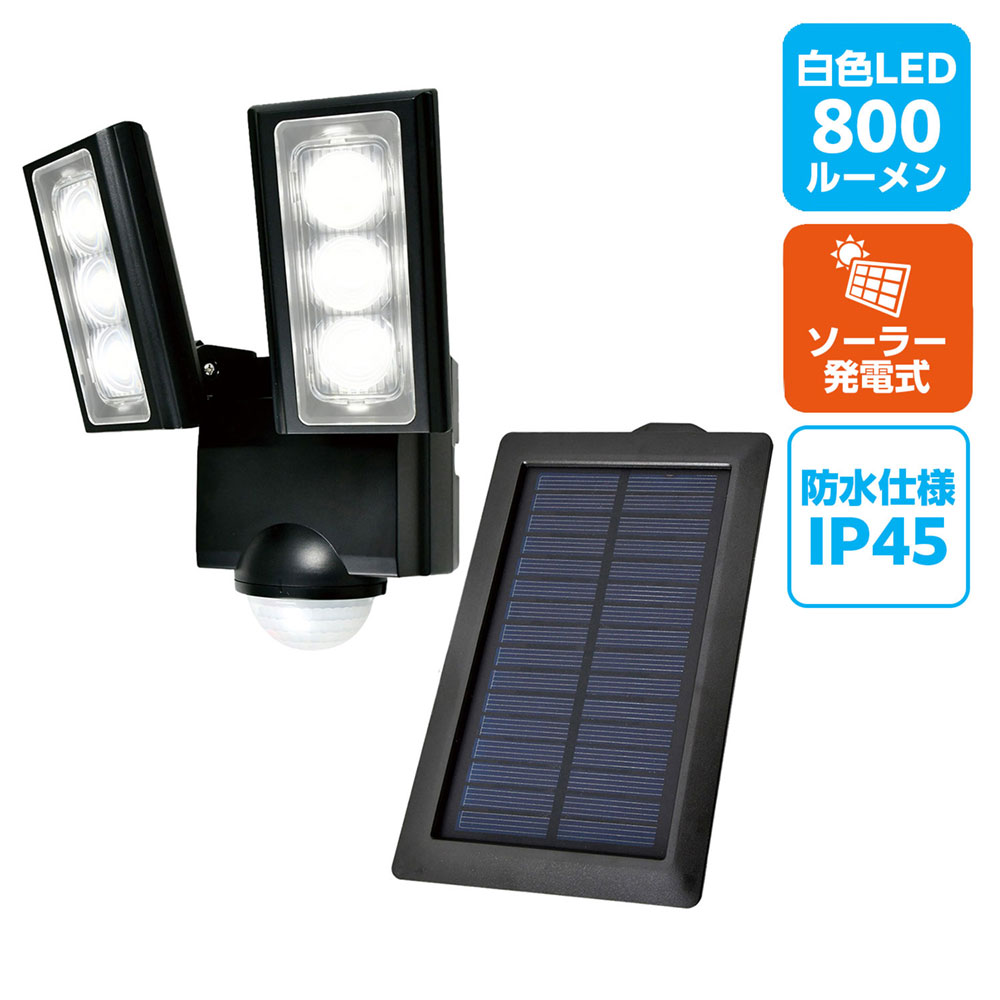 感知器ともし火特集 防犯関連グッズ-日用品雑貨・文房具・手芸