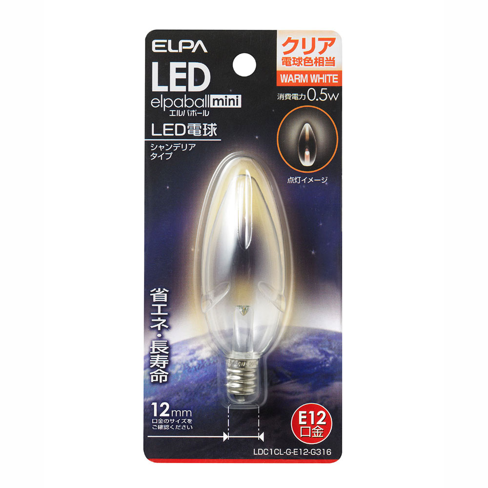 早い者勝ち！ELPA シャンデリア用電球20個セット 楽天市場】ELPA エルパボール LED電球 LED装飾電球