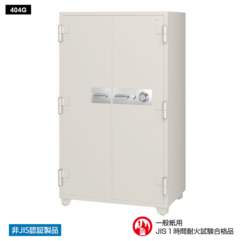 404G EIKO エーコー 学籍簿用耐火保管庫 ダイヤルタイプ　100万変換ダイヤル式　641L 1時間耐火 580kg 641L