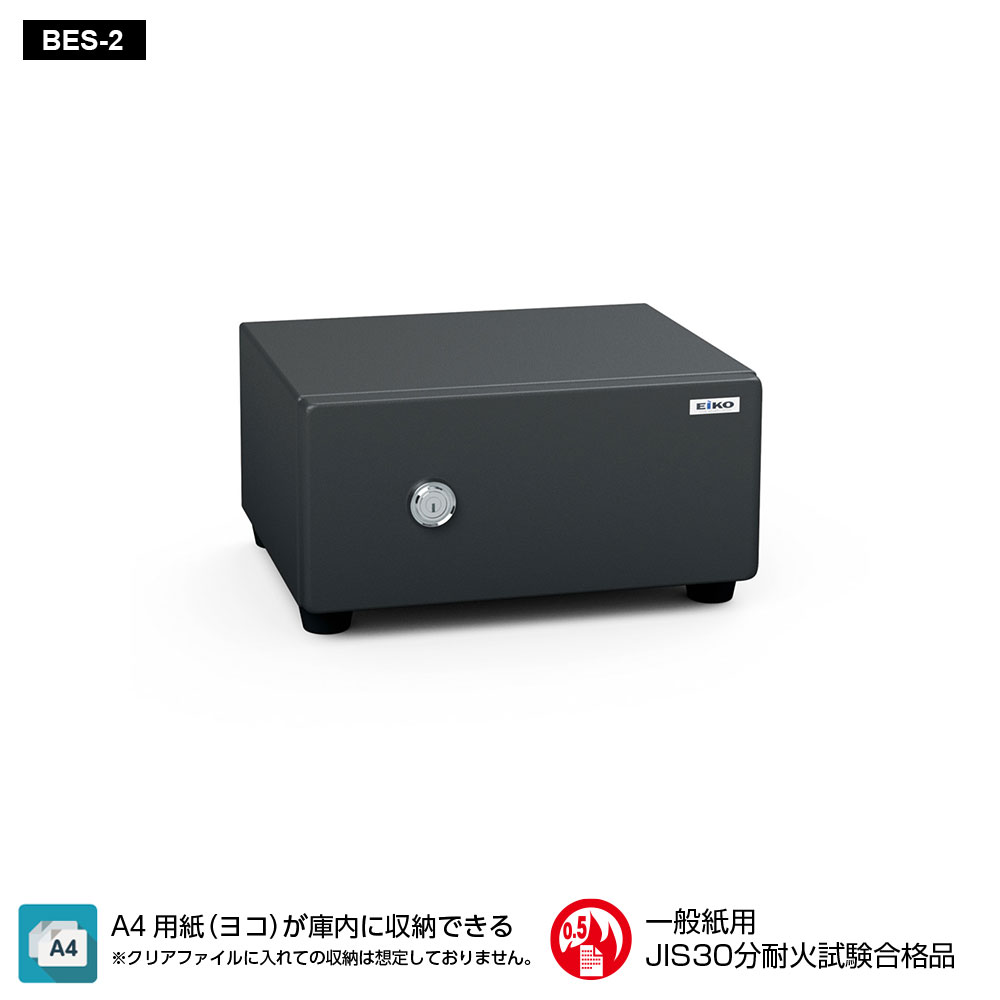 エーコー　BES-9K2 BES-9K2 | エーコー金庫ダイレクト
