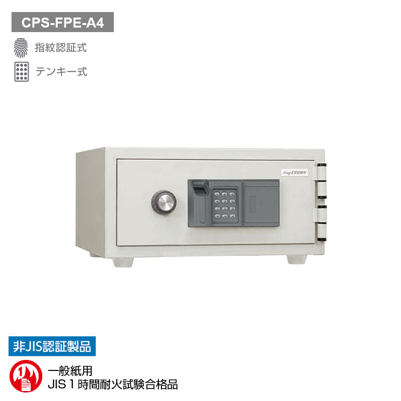 検知器ともし火特集