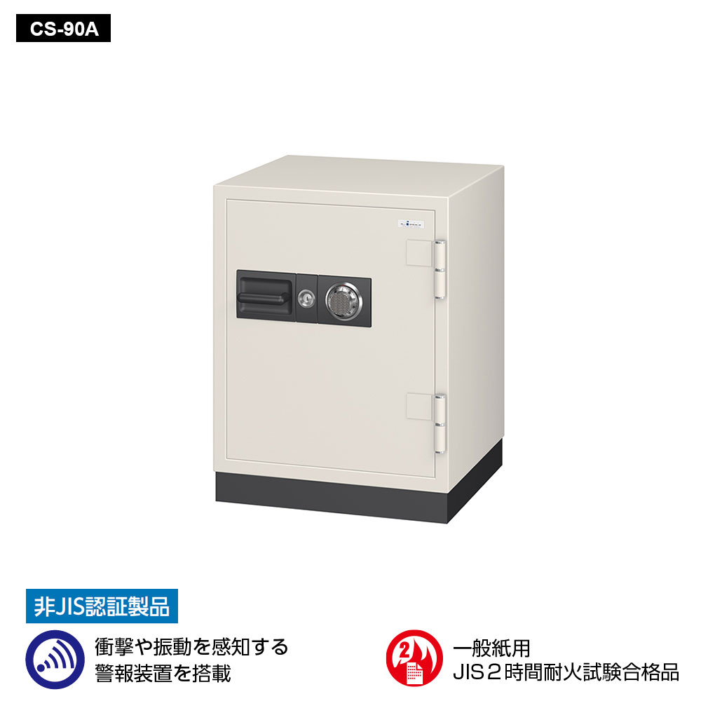 検出器点火装置特集