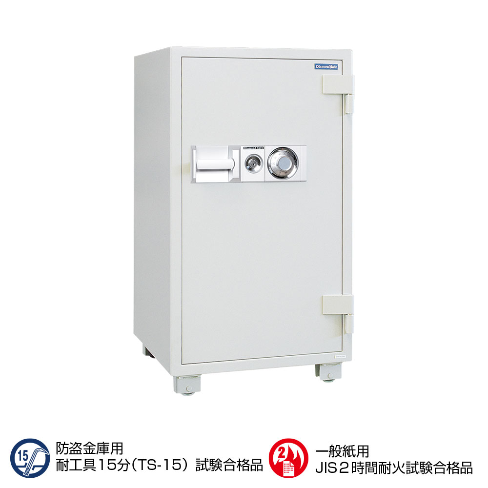 DTS110 ダイヤセーフ 業務用金庫 防盗 ２時間耐火 270kg 137L
