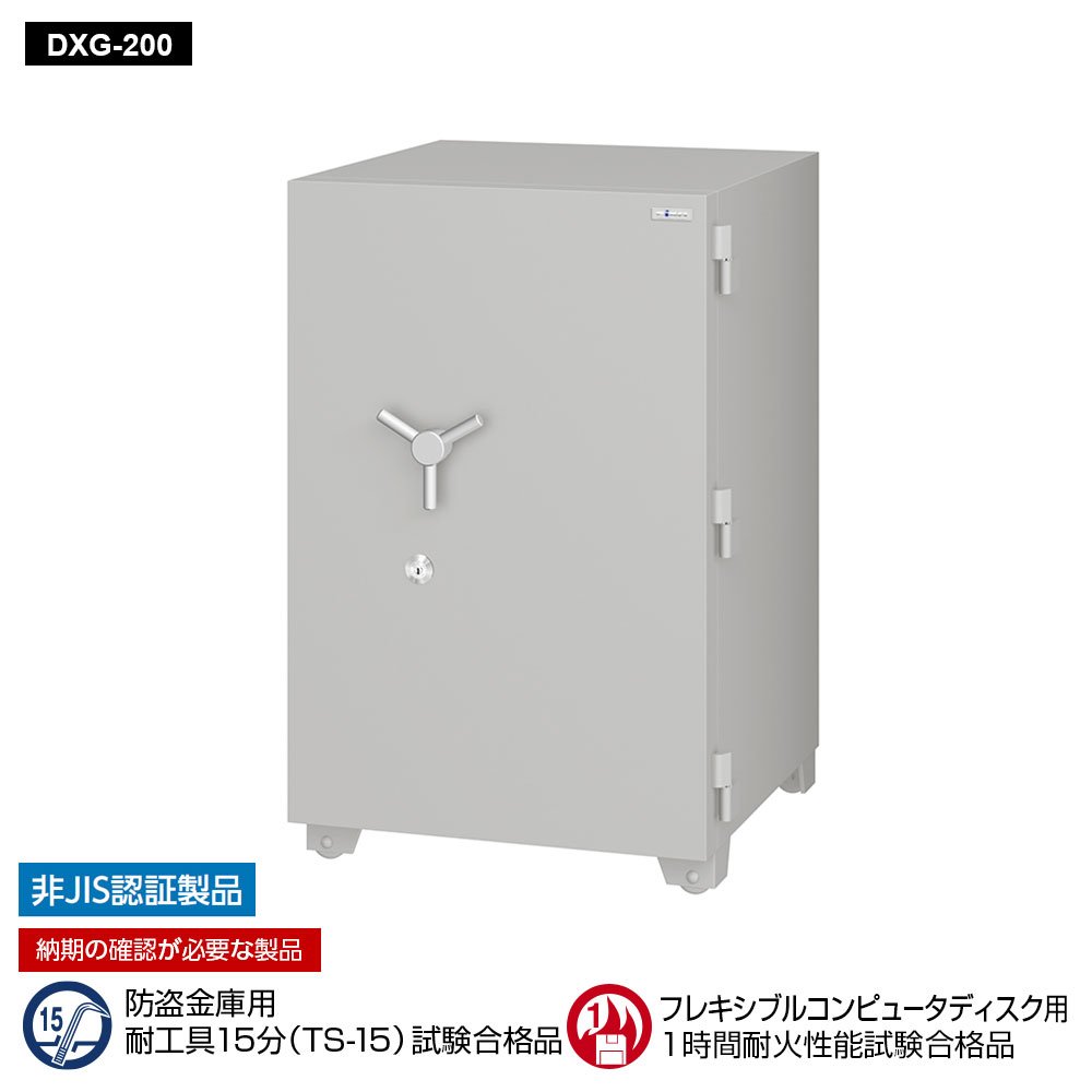 検出器点火装置特集
