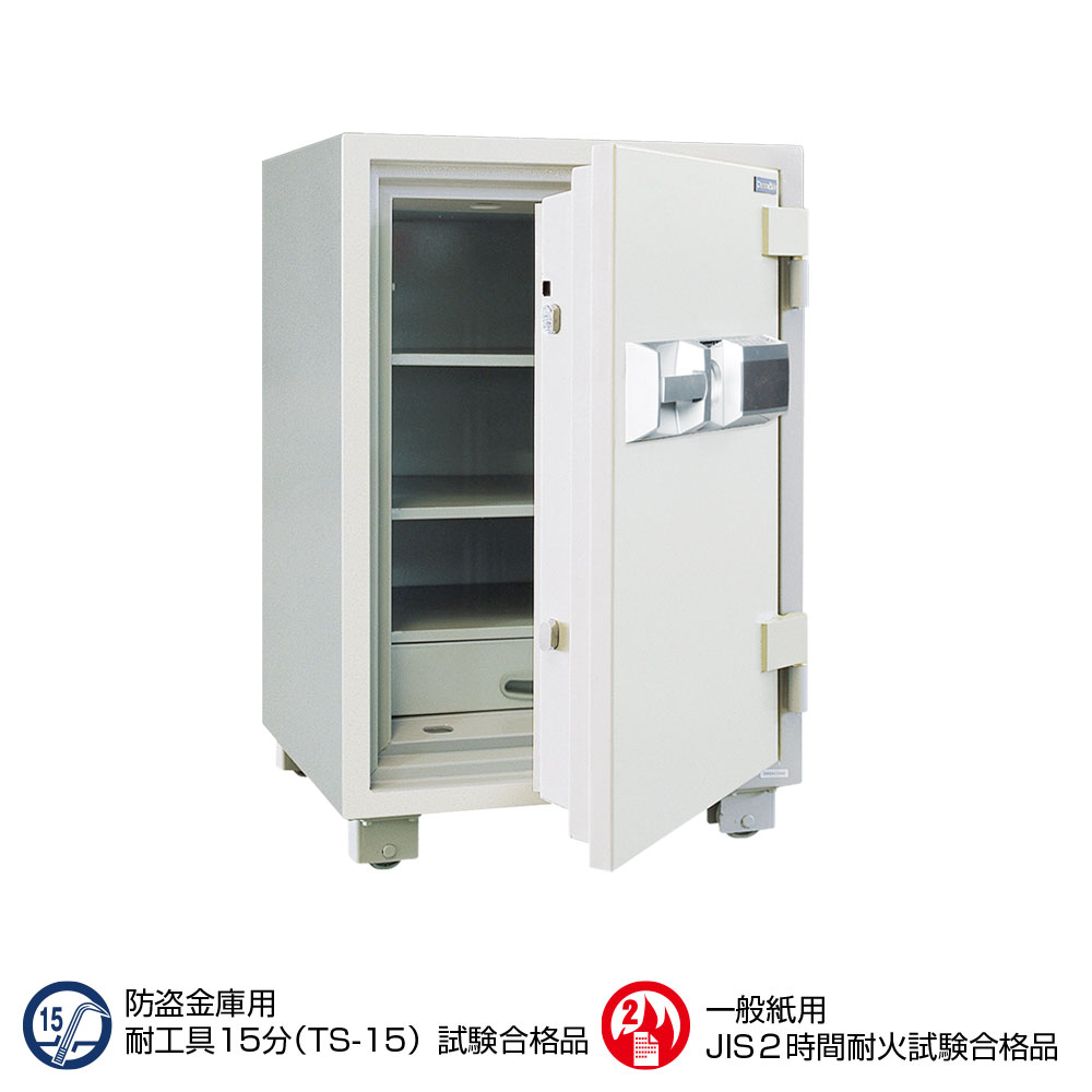 ETS90 ダイヤセーフ 業務用金庫 防盗 ２時間耐火 220kg 105L