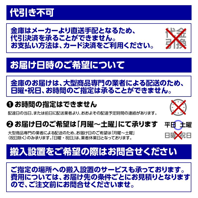 防盗 耐火 強化型金庫（TSグレード） カード認証タイプ RC1570_業務用耐火金庫 両開き カード式 571L 620kg__ダイヤセーフ  防犯関連グッズ