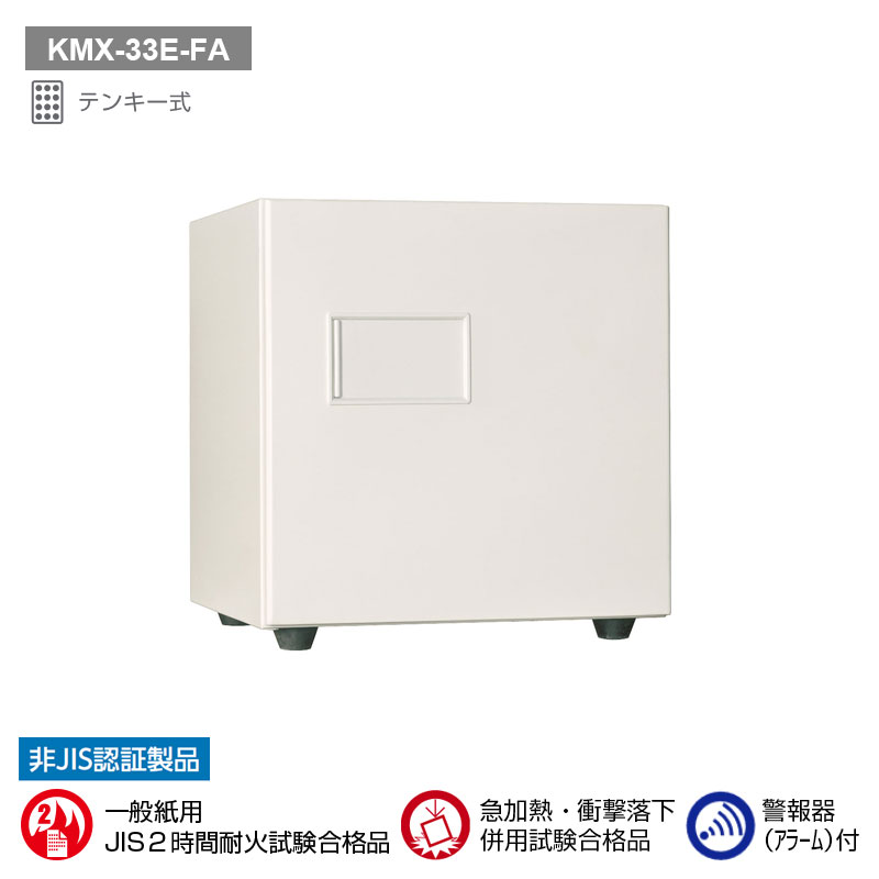 検知器ともし火特集
