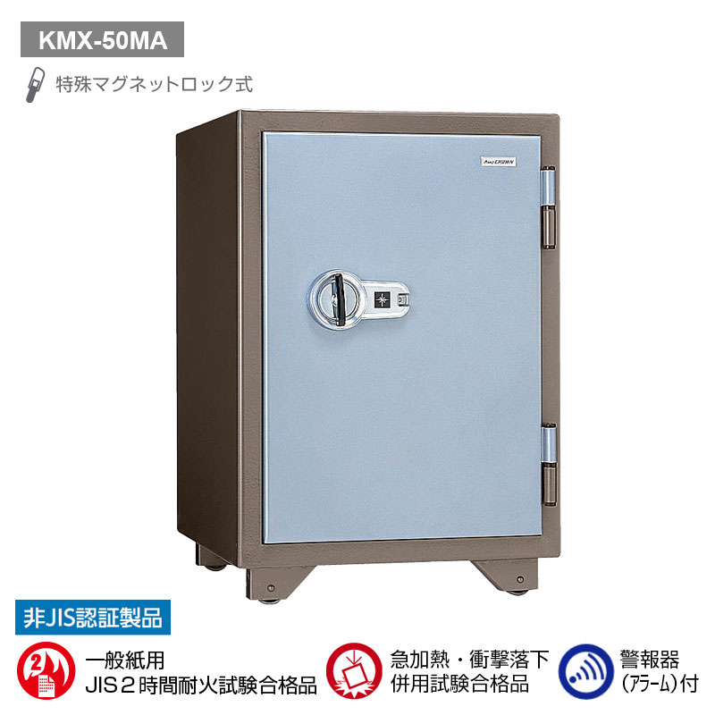 検出器点火装置特集
