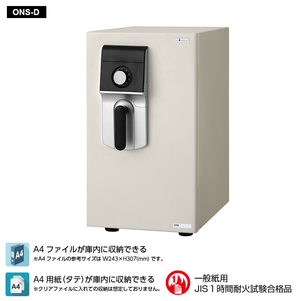 検出器ともし火特集