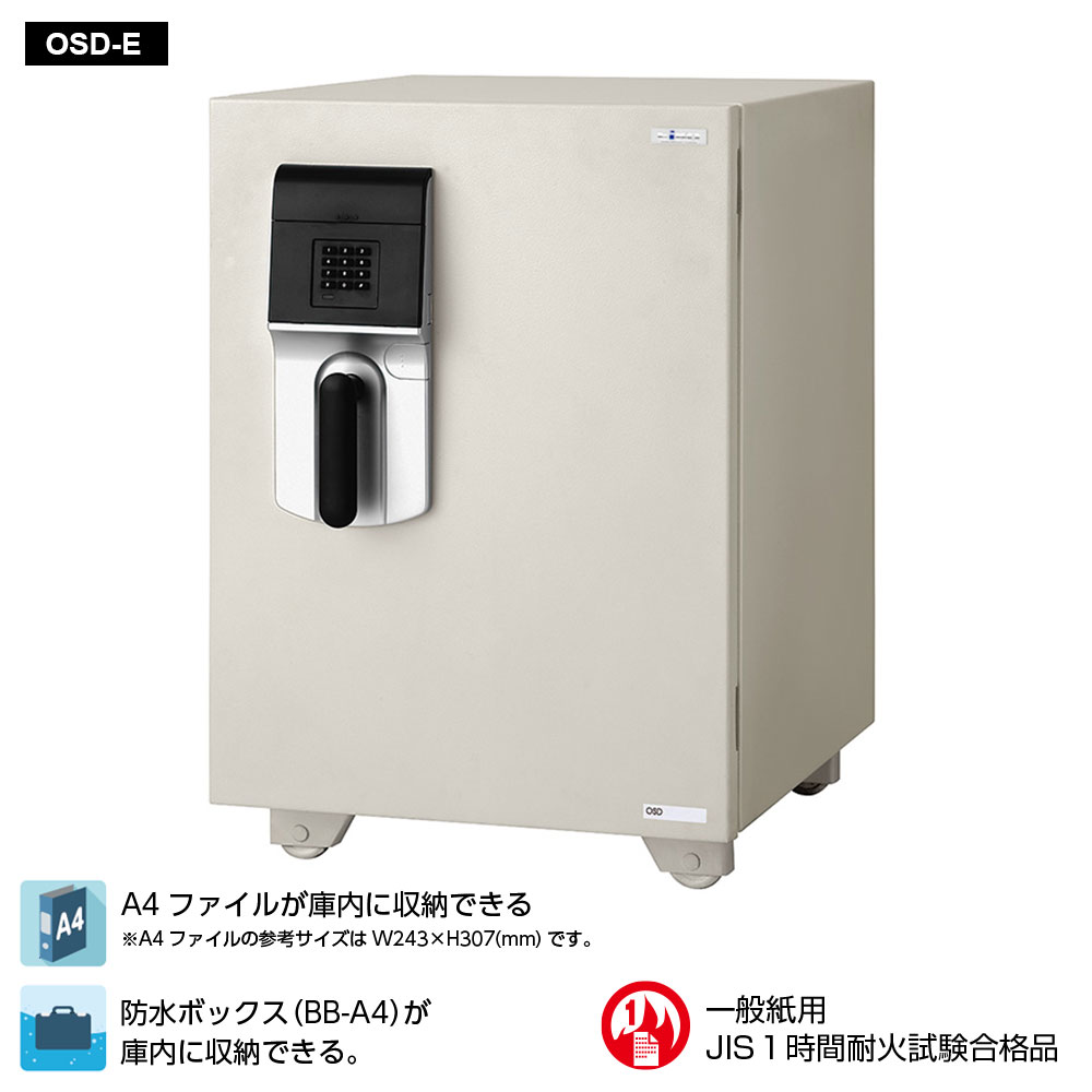 検出器ともし火特集