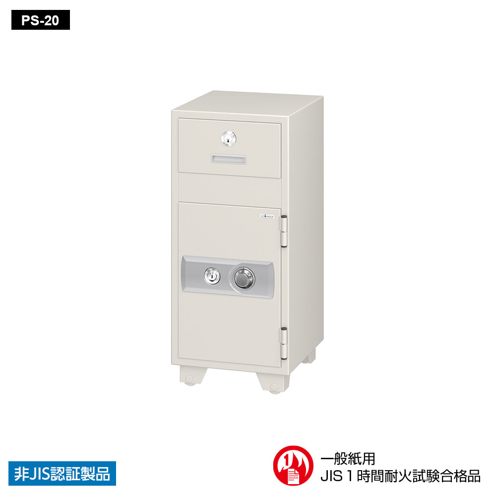 EIKO 耐火金庫 PS-20 エーコー 投入式耐火金庫 ダイヤル式 PS-20 73kg - e金庫本舗