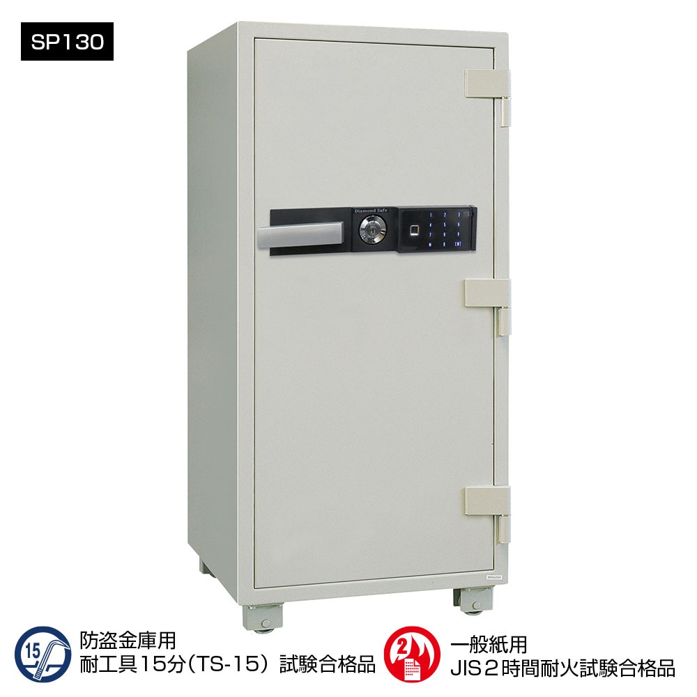 検出器点火装置特集