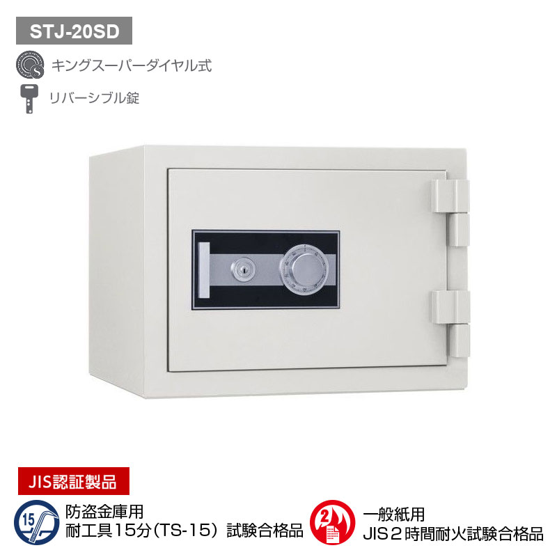 検出器点火装置特集