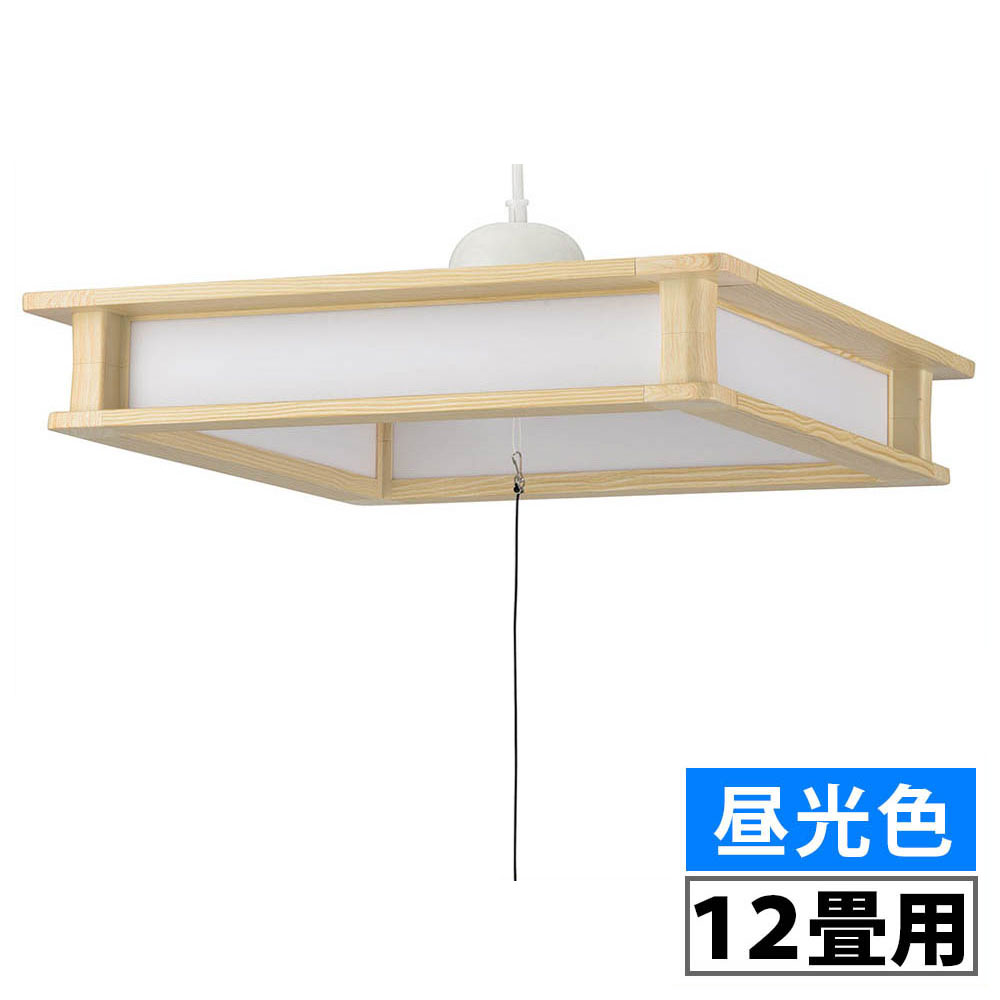 ペンダントライト LED一体型 【木目調】LED和風ペンダントライト（プルスイッチ/12畳用/昼光色）_06-3876_LT-W50DBG-W1_OHM（オーム電機）