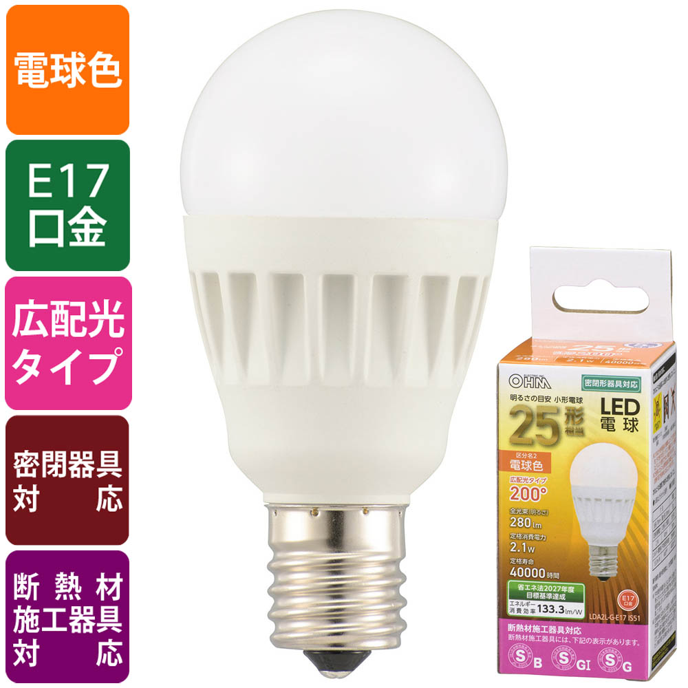 楽天市場】LED電球 口金E17 シャンデリア球形 LDC4L-E17 C6 ＬＥＤフィラメントタイプ電球 シャンデリア球 クリア（40形相当 /440lm/電球色/E17/全方向配光310°） OHM（オーム電機） : エクサイト・セキュリティ