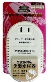 楽天市場】【電子式変圧器】【熱器具専用】【110V～130V対応】 日章